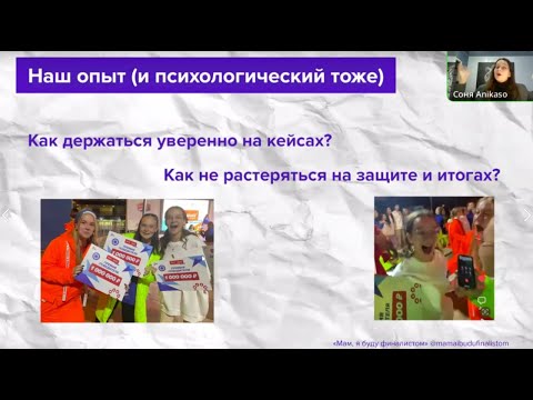 Видео: – МАМ, Я В ФИНАЛЕ! 🥹 Как победить в Большой перемене?