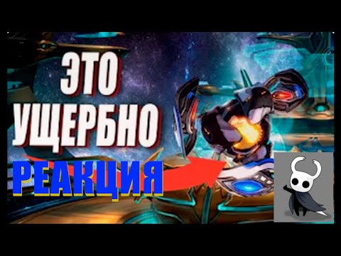 Видео: Реакция на САМЫЙ ПРОБЛЕМНЫЙ ЮНИТ в StarcCraft 2 - Дизраптор. @BassetH