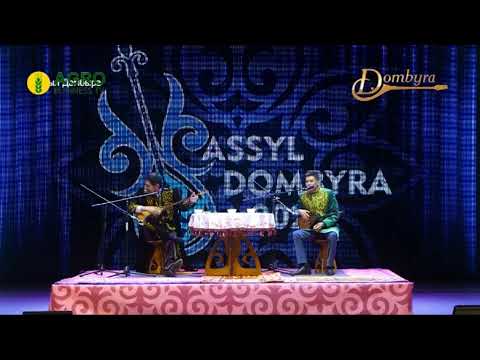 Видео: Dombyra Ұлттық телеарнасы