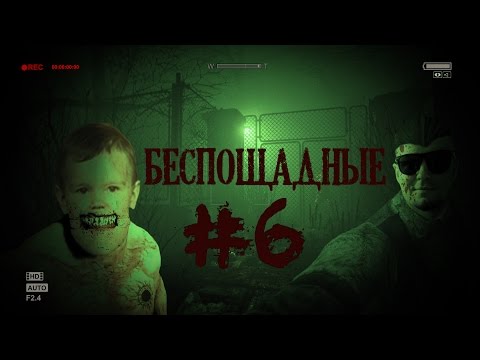 Видео: Беспощадные. Black&Jack в GTA Online #6.