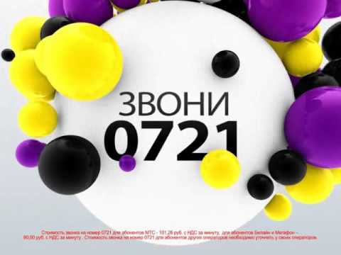 Видео: Реклама (Music Box RU, 09.06.2014)