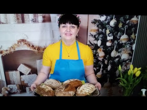 Видео: ДОМАШНИЙ ХЛЕБ ! ХРУСТЯЩИЙ ,ВКУСНЫЙ ,АРОМАТНЫЙ !