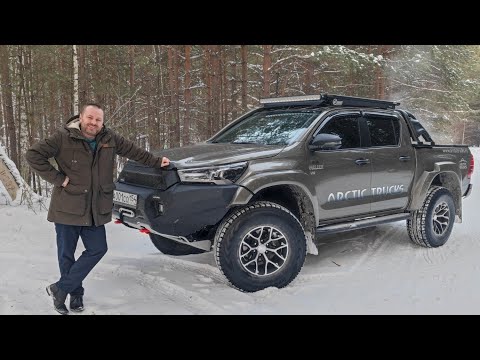 Видео: Toyota Hilux в обвесе Arctic Truck обзор, тест-драйв, отзыв владельца