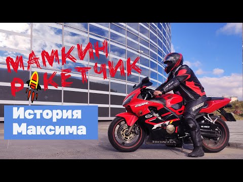 Видео: HONDA CBR 600 f4i.Cпортуха на первый сезон.