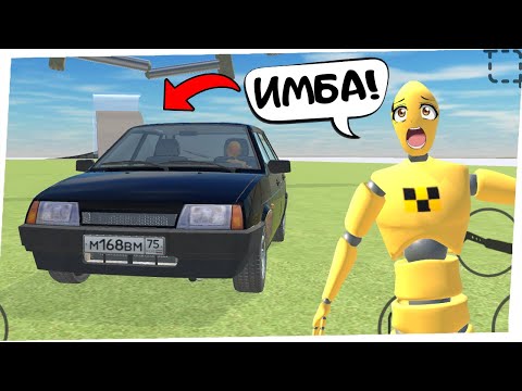 Видео: РАЗРУШАЮ АВТО АвтоВАЗа! ОБЗОР ВАЗ Краш Тест Симулятор 2!