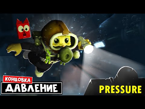 Видео: ДЕЛАЮ КОНЦОВКУ в игре ДАВЛЕНИЕ роблокс | Pressure roblox | Нашел СЕКРЕТНОГО торговца в игре