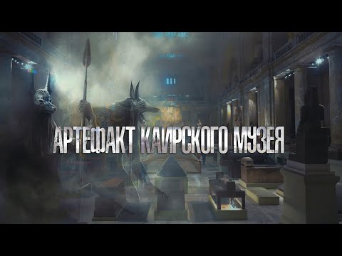 Видео: АРХИВ ЛАИ: Сняли то, что никто не должен видеть - Запретная съемка каменного артефакта