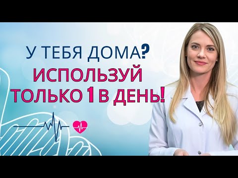 Видео: 1 ЛИСТ УНИЧТОЖАЕТ ДИАБЕТ, ПЛОХОЙ ХОЛЕСТЕРИН И ЖИР НА ЖИВОТЕ | Др. Ана Лаура