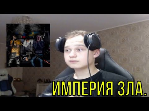 Видео: РЕАКЦИЯ НА: CODE80, Euro5tar - IBD Blood5tar