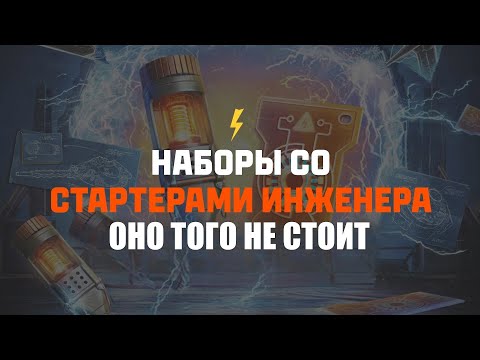 Видео: ОНО ТОГО НЕ СТОИТ?!🎁РЕЖИМ⚡Waffentrager auf E 100⚡ПОРТАЛ ИНЖЕНЕРА⚡ПОРТАЛ ГОНЧИХ⚡