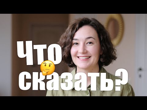 Видео: Собеседование на английском языке. Вопросы для собеседования на английском.