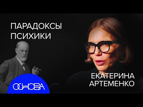 Видео: ПСИХОТЕРАПЕВТ: ВСЕ ОТ РОДИТЕЛЕЙ? ГАЗЛАЙТИНГ, ВИКТИМБЛЕЙМИГ, ТОКС