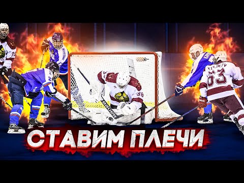 Видео: А ПЛЕЧИ ГДЕ?