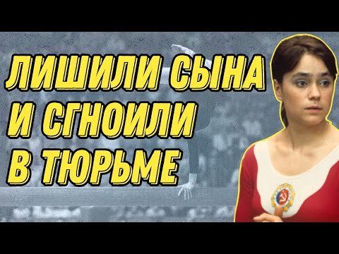 Видео: Почему Самую Красивую Гимнастку Лишили Сына И Вышвырнули За 101 Км От Москвы. Конец Жизни Ворониной.