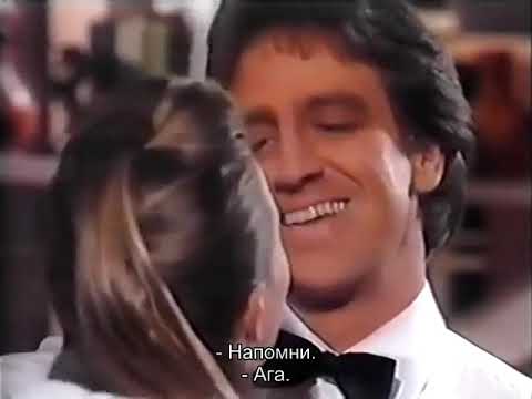 Видео: Санта Барбара   399 русские субтитры