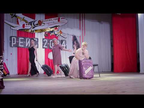 Видео: Прощальная сценка