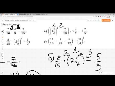 Видео: Задание 2.287 (К)