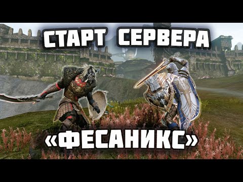Видео: Смотрим видосы про ArcheAge перед стартом нового сервера «Фесаникс»