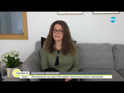 Видео: Българка създаде бизнес за милиони във Великобритания - Събуди се...(16.10.2021)
