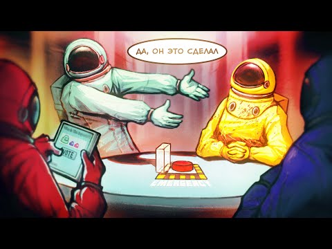 Видео: Да, он ЭТО сделал! | Сборник комиксов по AMONG US | Озвучка комиксов Амонг Ас