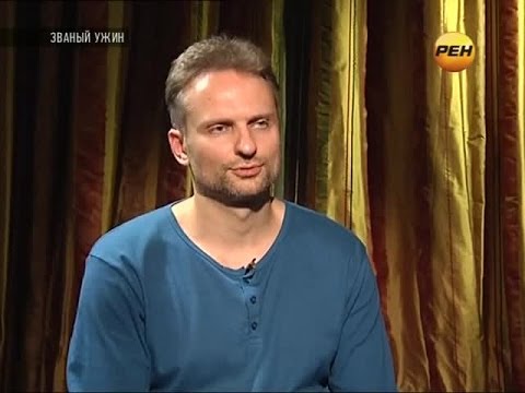 Видео: Званый Ужин (18.10.2013). Неделя 296. День 5 - Георгий Сильверстов