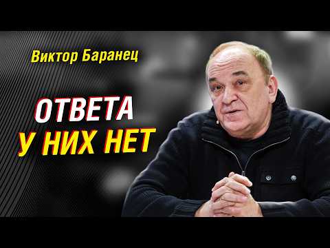 Видео: Баранец: США не успеют ответить на Буревестник