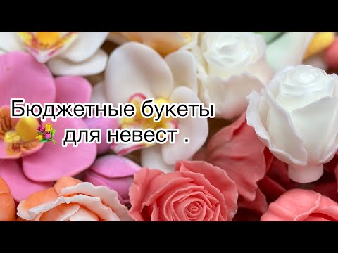 Видео: Мой маленький бизнес / рекламная акция / собираю много букетов из мыла . #handmade #soap #мыловар