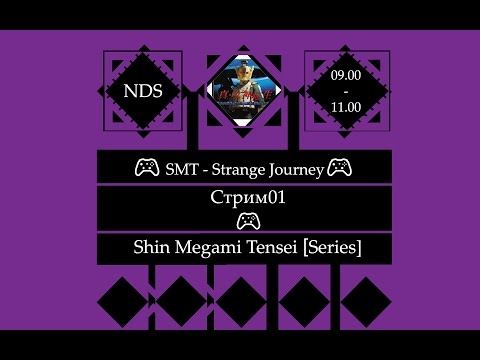 Видео: ​ 🎮 Shin Megami Tensei - Strange Journey (NDS)🎮 Полное прохождение [Stream01]