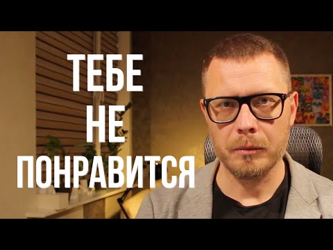 Видео: 17 жестких правил жизни, о которых не говорят