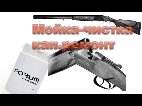 Видео: Ремонт предохранителя  ТОЗ-34. Замена  боевых пружин.Чистка и смазка  (УСМ)