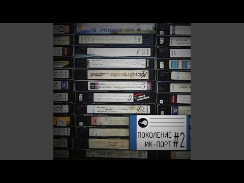 Видео: Беслан (Школа)