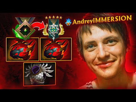 Видео: AndreyIMMERSION АПНУЛ 3000 ММР... ВОТ ЭТИМ?!! | смотри и мочись
