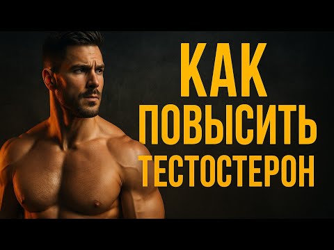 Видео: Ты теряешь силу каждый день — пока не начнёшь делать ЭТО | HYPERCUBE