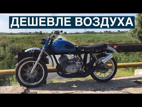 Видео: ЭНДУРО ИЖ юпитер за 50$