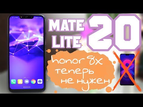 Видео: Обзор Huawei Mate 20 Lite — ♞Шах и Мэйт♚ тебе Honor 8X! Сравнение с Honor 8X и Huawei P20 Lite