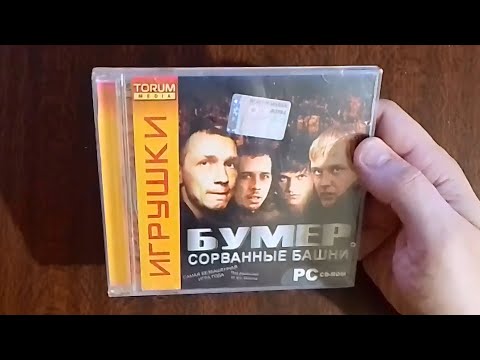 Видео: Пополнение коллекции ПК-игр №38 (20.10.25). Тушенка, чеснок и яблоко