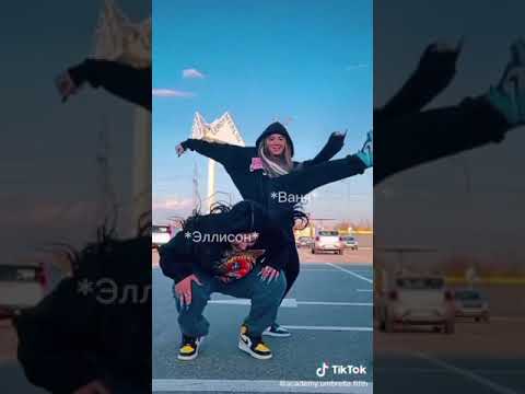 Видео: ☂️ТИК ТОК☂️ПЕРЕПИСКА ТИК ТОК АКАДЕМИЯ АМБРЕЛЛА ПЯТЫЙ И Т/И ☕☂️