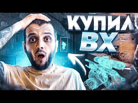 Видео: КУПИЛ НАСТОЯЩИЙ ЧИТ ДЛЯ КСГО ЗА 200 РУБЛЕЙ - ИГРАЮ С ЧИТАМИ - CS:GO