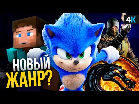Видео: Экранизации игр, которые взорвут кинотеатры