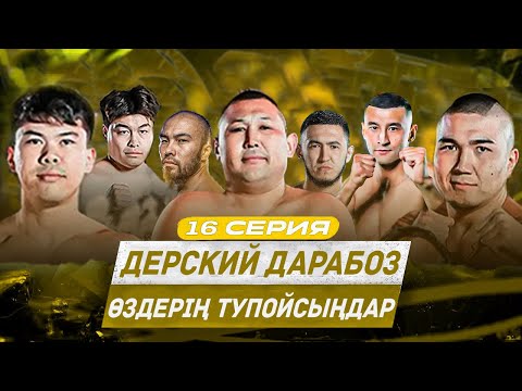 Видео: Матем дарабоз кыран Тедди дастан