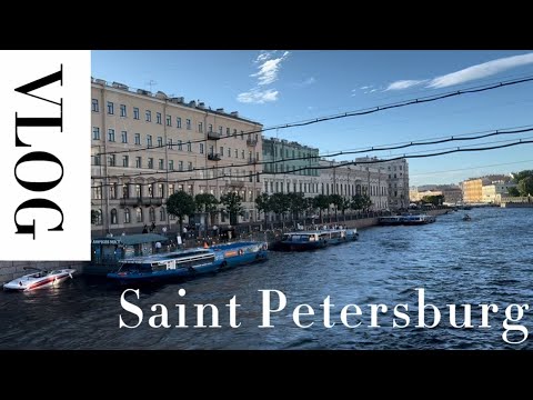 Видео: Влог: Санкт-Петербург
