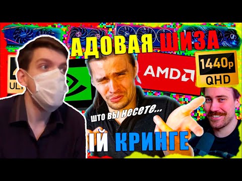 Видео: Сталкаш смотрит FPS не нужен | ГРАФИКА это ОБМАН