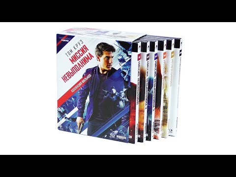 Видео: 4K Ultra HD Blu-ray "Миссия невыполнима. Коллекция фильмов" [6 UHD BD, 4 BD + 30 карточек, 3 буклета