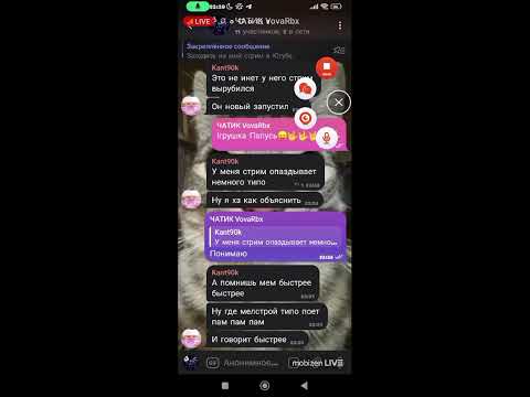 Видео: Неужели стрим) 2 часть