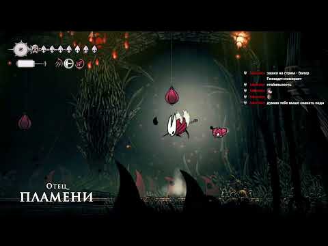 Видео: Hollow Knight: Silksong — ожидание того стоило #14