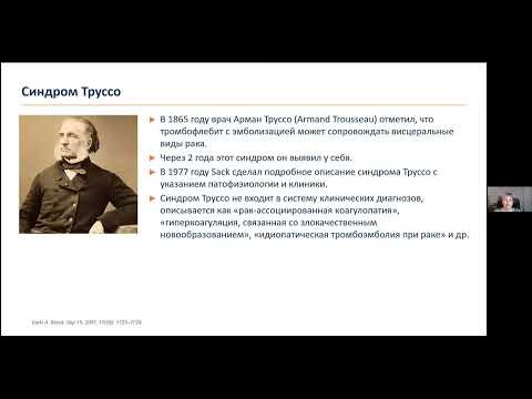 Видео: Тромбозы и кровотечения