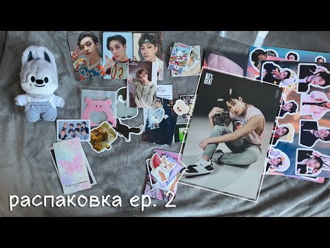 Видео: распаковка к-поп карт и неофф стаффа Stray Kids | k-pop haul ep. 2