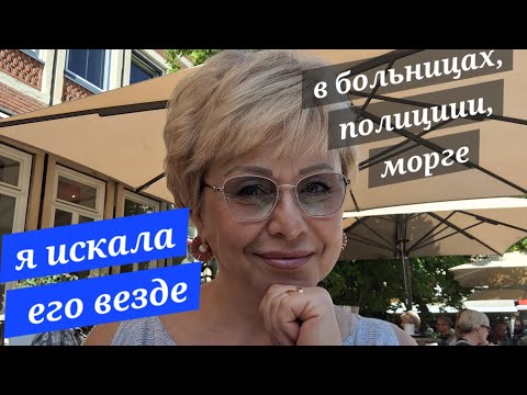 Видео: Моя свекровь издевательница🫤
