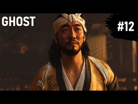 Видео: GHOST # 12 ПРОХОЖДЕНИЕ ЖЕЛЕЗНЫЙ КРЮК