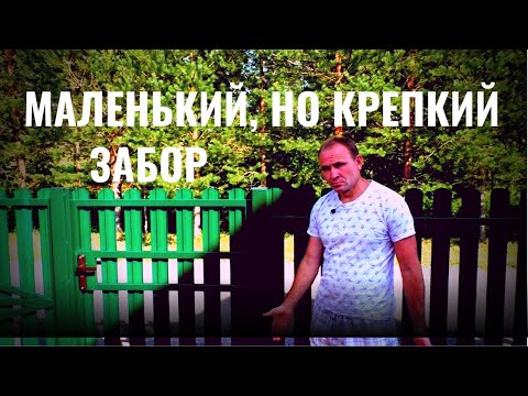 Видео: Почему я не покупаю замки с личинкой на калитку?